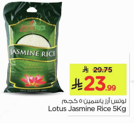 available at Nesto in KSA, Saudi Arabia, Saudi - Al Hasa