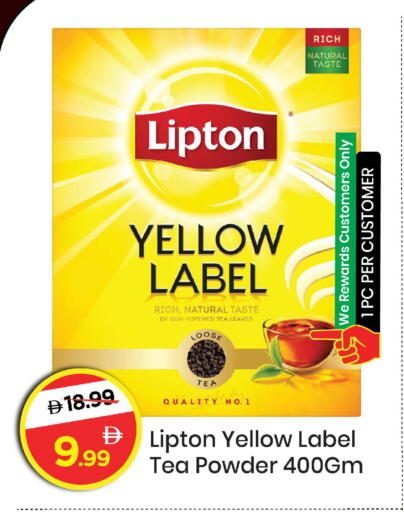 available at Mark & Save in UAE - Abu Dhabi