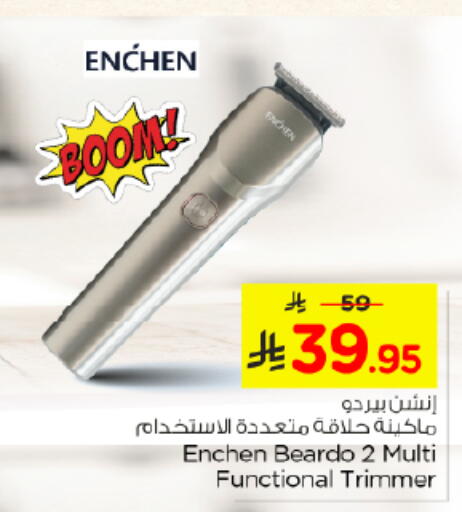 available at Nesto in KSA, Saudi Arabia, Saudi - Riyadh