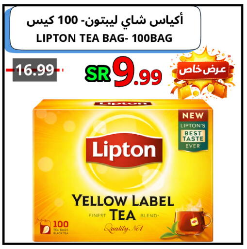 available at اسواق البسمة الخالدة in مملكة العربية السعودية, السعودية, سعودية - خميس مشيط