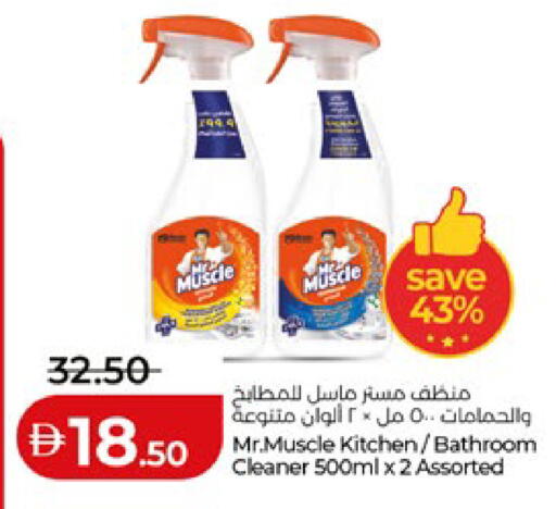 available at Lulu Hypermarket in UAE - Al Ain