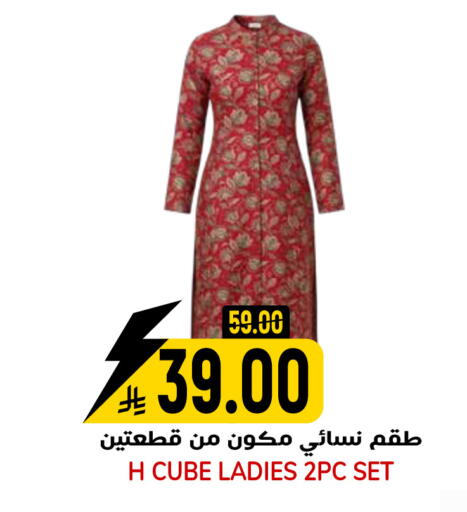 available at جراند هايبر in مملكة العربية السعودية, السعودية, سعودية - الرياض