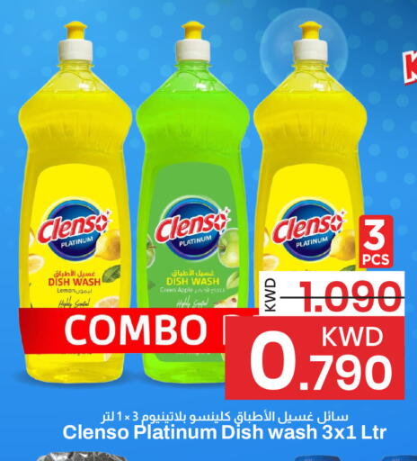 Lemon Apple available at مارك & سايف in الكويت - محافظة الأحمدي