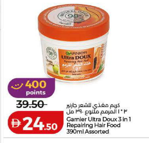 available at لولو هايبرماركت in الإمارات العربية المتحدة , الامارات - رَأْس ٱلْخَيْمَة