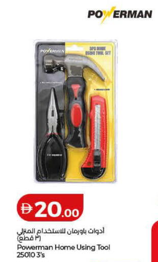 available at Lulu Hypermarket in UAE - Sharjah / Ajman