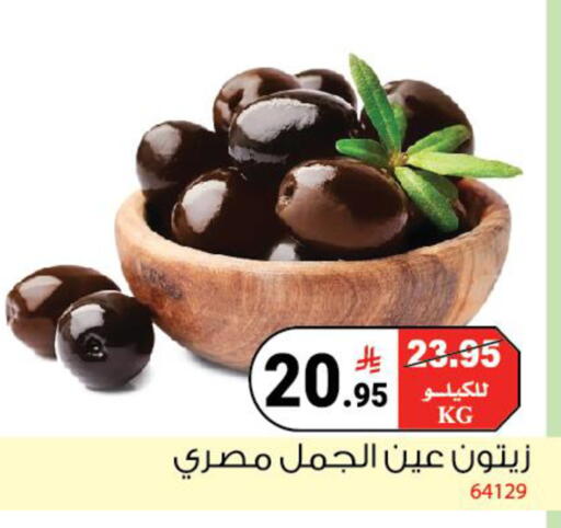 available at House Care in KSA, Saudi Arabia, Saudi - Mecca