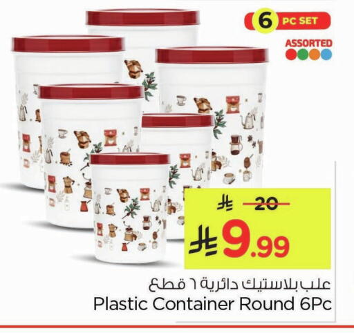 available at Nesto in KSA, Saudi Arabia, Saudi - Al Hasa