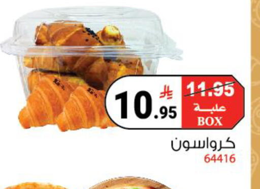 available at هاوس كير in مملكة العربية السعودية, السعودية, سعودية - مكة المكرمة