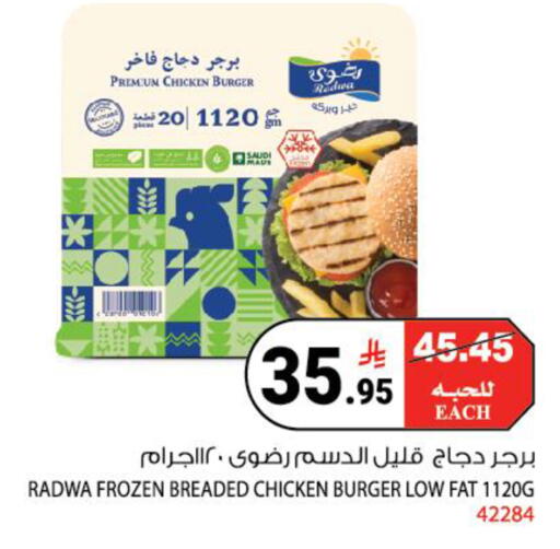 available at House Care in KSA, Saudi Arabia, Saudi - Mecca