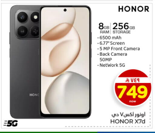 available at Hyper Al Wafa in KSA, Saudi Arabia, Saudi - Dammam