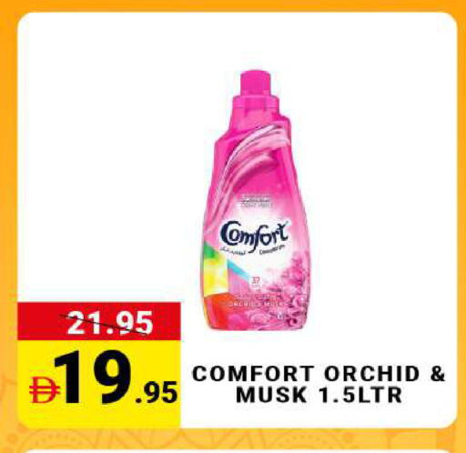 available at MADHOOR SUPERMARKET L.L.C in UAE - Dubai