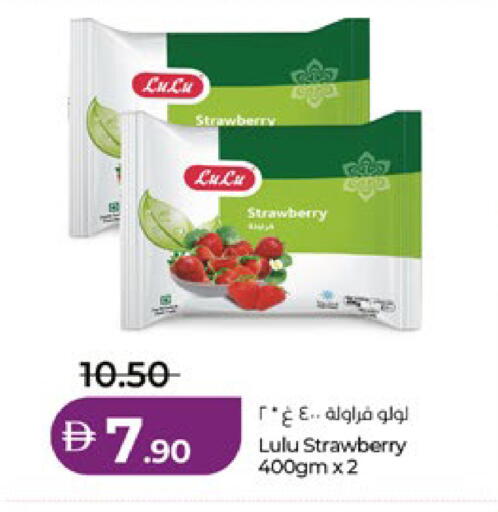 Strawberry available at لولو هايبرماركت in الإمارات العربية المتحدة , الامارات - أبو ظبي