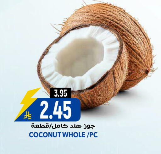Coconut available at جراند هايبر in مملكة العربية السعودية, السعودية, سعودية - الرياض