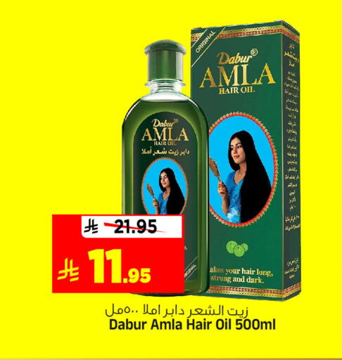 available at المدينة هايبرماركت in مملكة العربية السعودية, السعودية, سعودية - الرياض