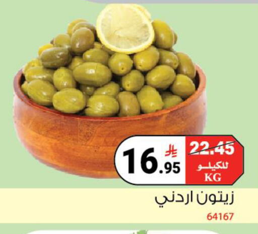 available at House Care in KSA, Saudi Arabia, Saudi - Mecca