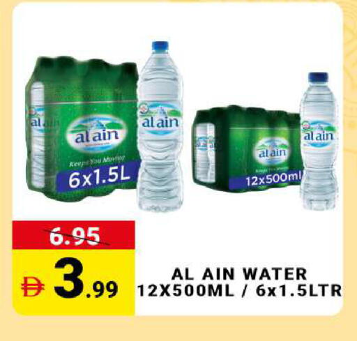 available at مدهور سوبرماركت in الإمارات العربية المتحدة , الامارات - دبي