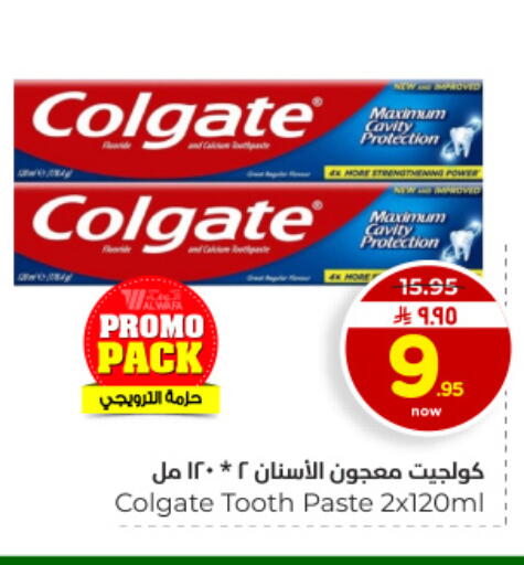 available at هايبر الوفاء in مملكة العربية السعودية, السعودية, سعودية - المنطقة الشرقية