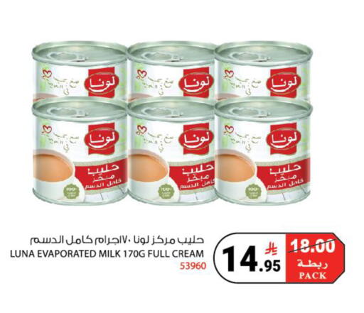available at House Care in KSA, Saudi Arabia, Saudi - Mecca
