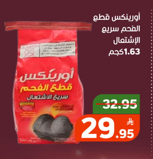 Apple available at Green Apple Market in KSA, Saudi Arabia, Saudi - Al Hasa