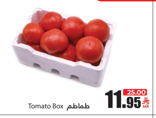 Tomato available at Al Andalus Market in KSA, Saudi Arabia, Saudi - Jeddah