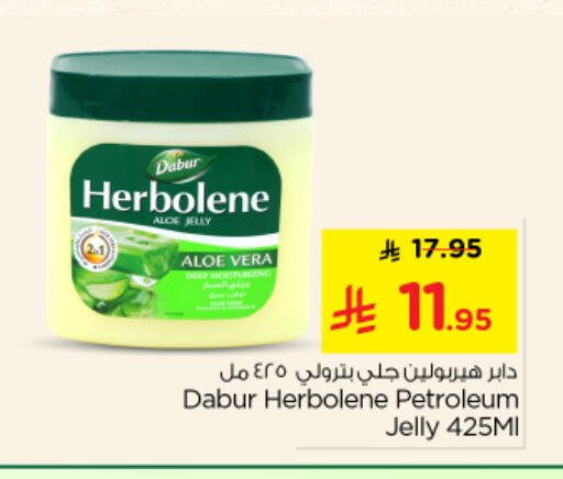 available at نستو in مملكة العربية السعودية, السعودية, سعودية - الرياض