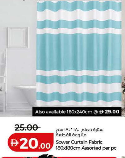 available at لولو هايبرماركت in الإمارات العربية المتحدة , الامارات - رَأْس ٱلْخَيْمَة