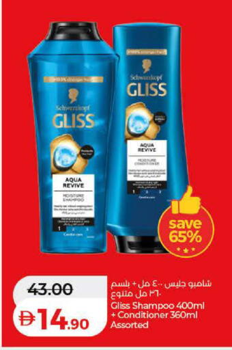 available at Lulu Hypermarket in UAE - Ras al Khaimah