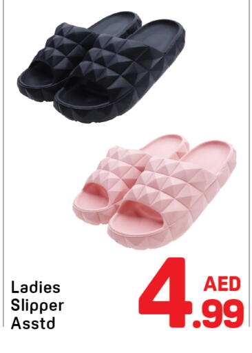 available at دي تو دي in الإمارات العربية المتحدة , الامارات - دبي
