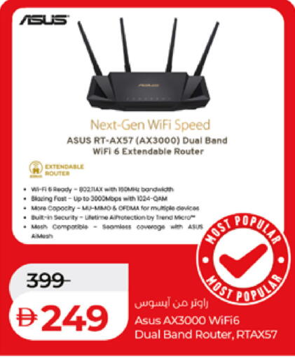 available at لولو هايبرماركت in الإمارات العربية المتحدة , الامارات - ٱلْعَيْن‎