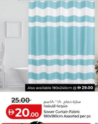 available at لولو هايبرماركت in الإمارات العربية المتحدة , الامارات - أبو ظبي