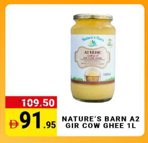 available at مدهور سوبرماركت in الإمارات العربية المتحدة , الامارات - الشارقة / عجمان