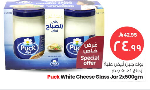 available at Nesto in KSA, Saudi Arabia, Saudi - Al Majmaah