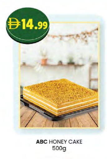 available at K.M Hypermarket in UAE - Sharjah / Ajman