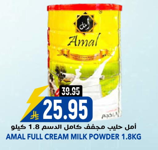 available at جراند هايبر in مملكة العربية السعودية, السعودية, سعودية - الرياض