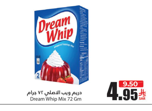 available at Al Andalus Market in KSA, Saudi Arabia, Saudi - Jeddah