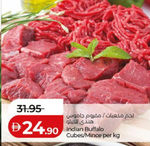 available at Lulu Hypermarket in UAE - Abu Dhabi