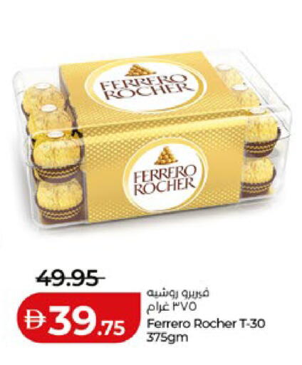 available at Lulu Hypermarket in UAE - Abu Dhabi