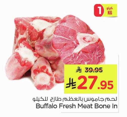 available at Nesto in KSA, Saudi Arabia, Saudi - Al Khobar
