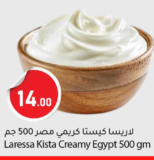 available at دانا ماركت in قطر - الريان