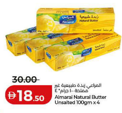 available at لولو هايبرماركت in الإمارات العربية المتحدة , الامارات - دبي