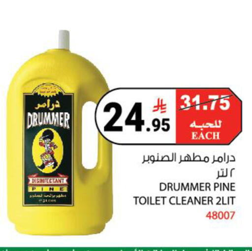 available at هاوس كير in مملكة العربية السعودية, السعودية, سعودية - مكة المكرمة