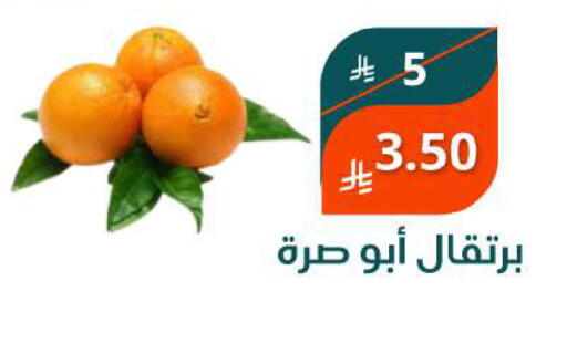 from Saudi Arabia available at Saudi Market in KSA, Saudi Arabia, Saudi - Mecca