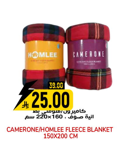 available at جراند هايبر in مملكة العربية السعودية, السعودية, سعودية - الرياض