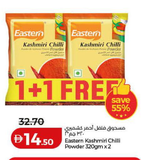 Chilli available at Lulu Hypermarket in UAE - Dubai