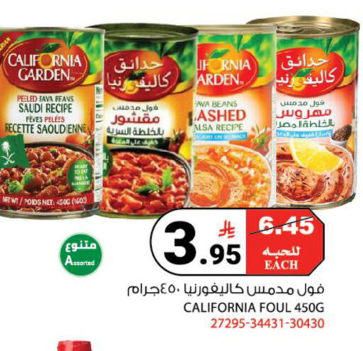 available at House Care in KSA, Saudi Arabia, Saudi - Mecca