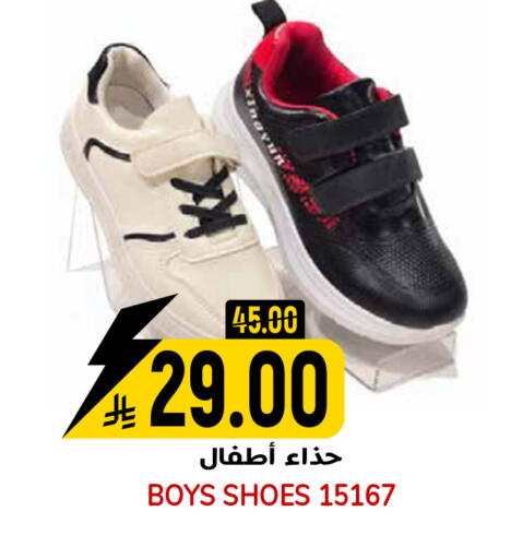 available at جراند هايبر in مملكة العربية السعودية, السعودية, سعودية - الرياض