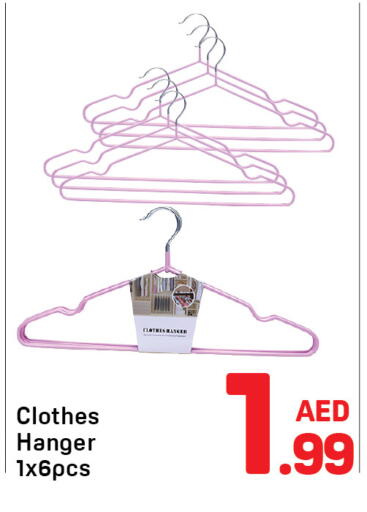 available at Day to Day Department Store in UAE - Sharjah / Ajman