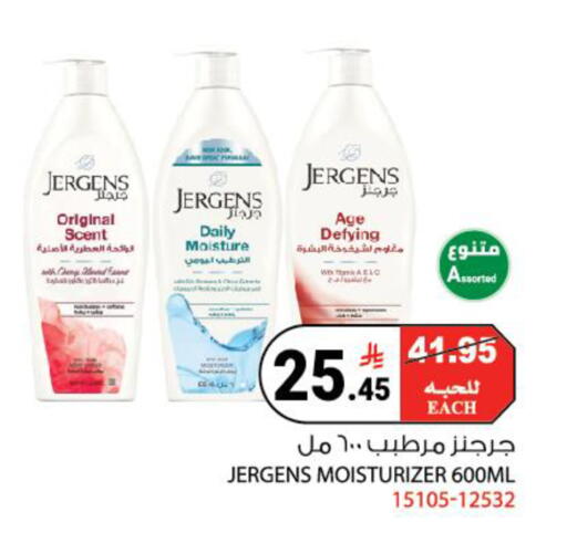 available at House Care in KSA, Saudi Arabia, Saudi - Mecca