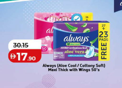 available at Lulu Hypermarket in UAE - Dubai