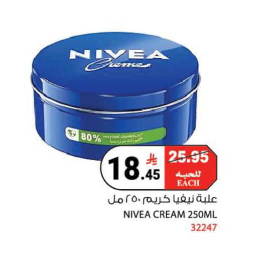 available at House Care in KSA, Saudi Arabia, Saudi - Mecca